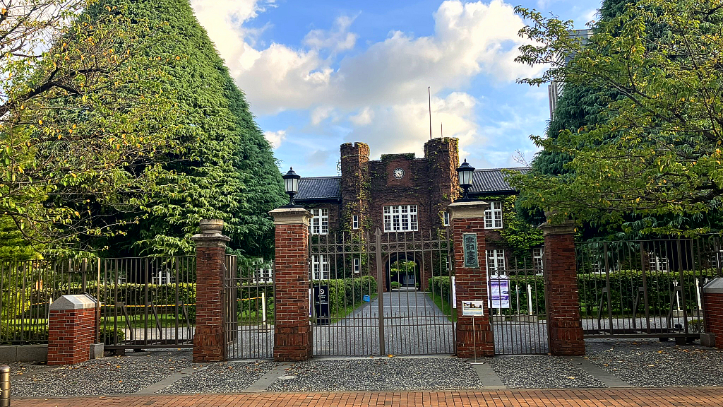 Ikebukuro Campus, Rikkyo University
